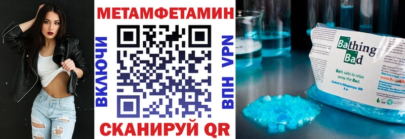 АМФЕТАМИН 97%  Темрюк 