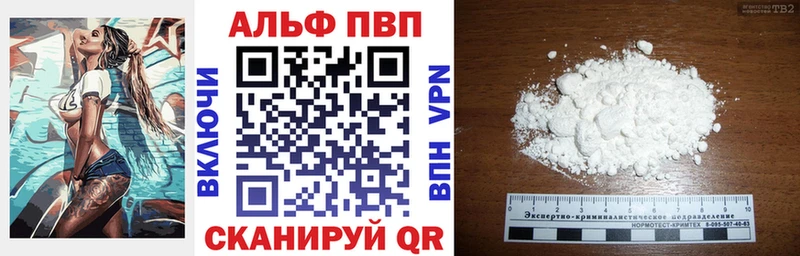 Alfa_PVP Соль Темрюк
