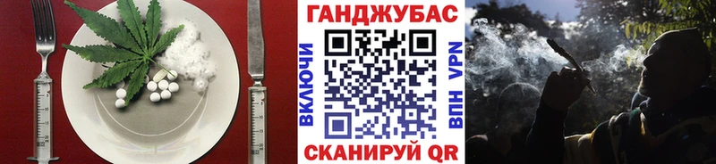 Cannafood конопля МЕГА рабочий сайт Темрюк