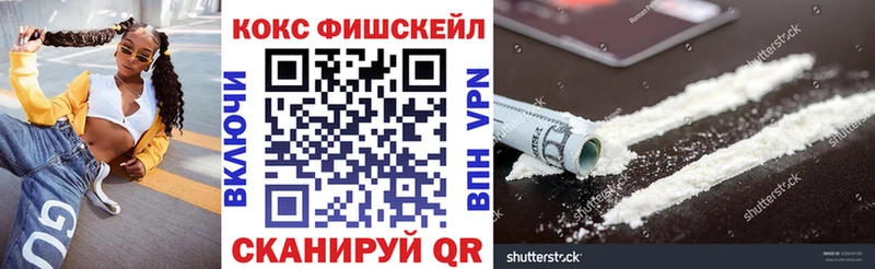 КОКАИН Боливия Темрюк