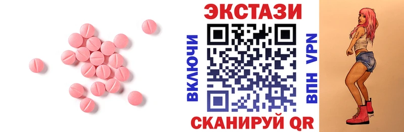 KRAKEN зеркало Темрюк Ecstasy 250 мг наркошоп
