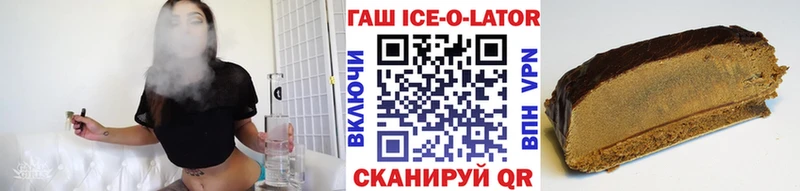 ГАШ хэш где купить Темрюк