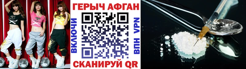 kraken онион  Темрюк  ГЕРОИН хмурый 