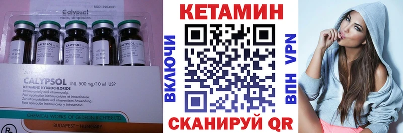 Кетамин ketamine  цены наркотик  Темрюк 