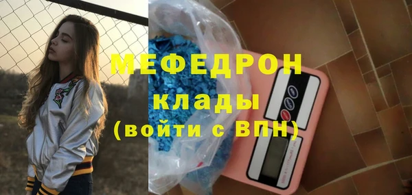 меф Алексин