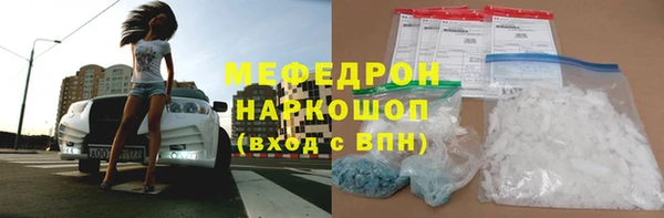 меф Алексин