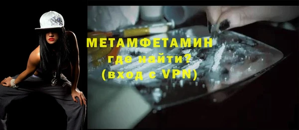 меф Алексин