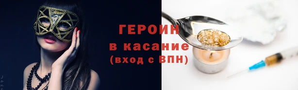 гашиш Покачи