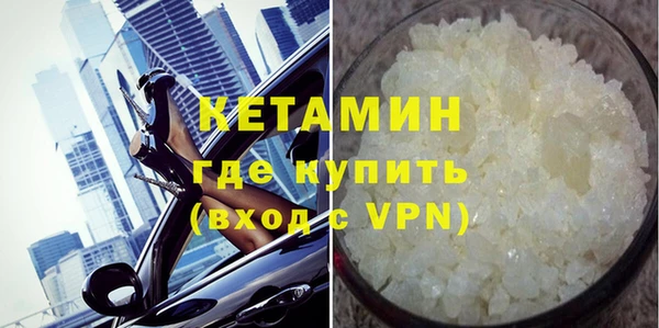 меф Алексин