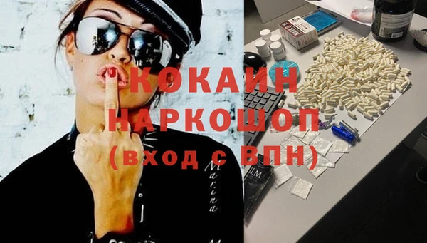 прущий лед Абдулино