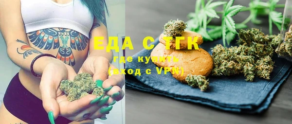 меф Алексин