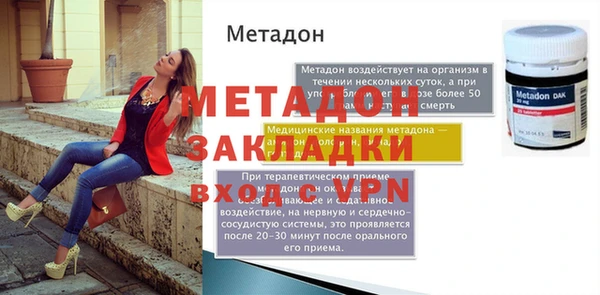 гашишное масло Протвино