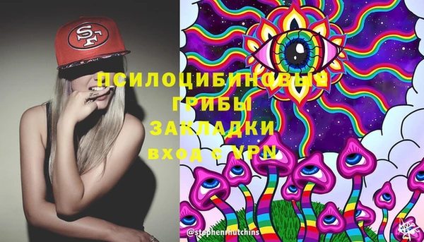 метамфетамин Покров