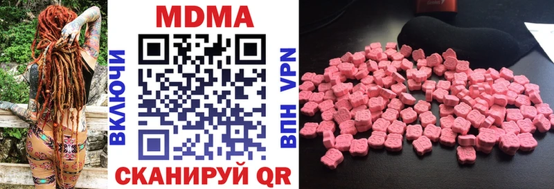 МДМА кристаллы  Темрюк 