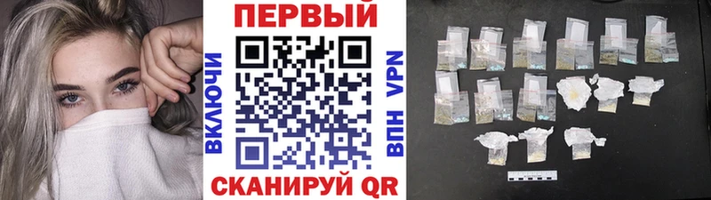 Первитин винт  Темрюк 