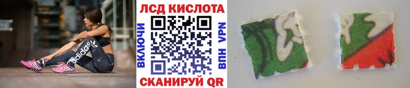 Наркотические марки 1,8мг  Темрюк 
